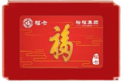 邵阳市邵东烟酒回收副卡.jpg